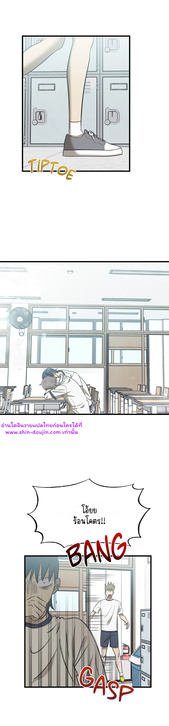 Comes in Threes EP 20